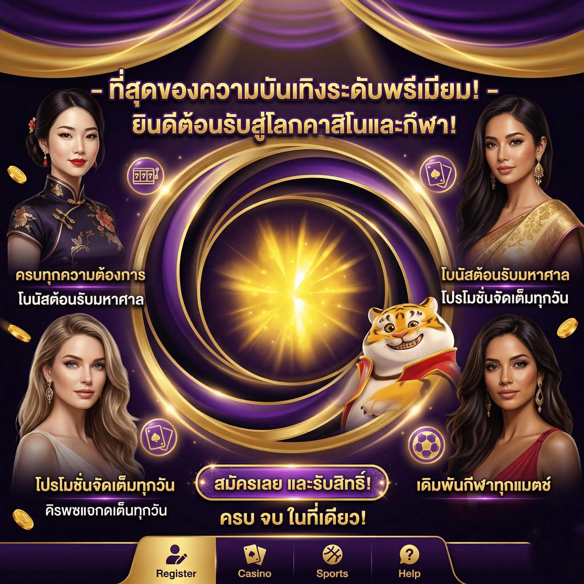 หน้าจอทางเข้าหลัก 19ufabet เวอร์ชั่นล่าสุด