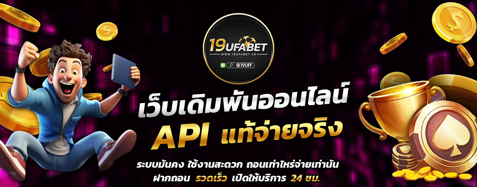 ปกช้อน 1 1bs